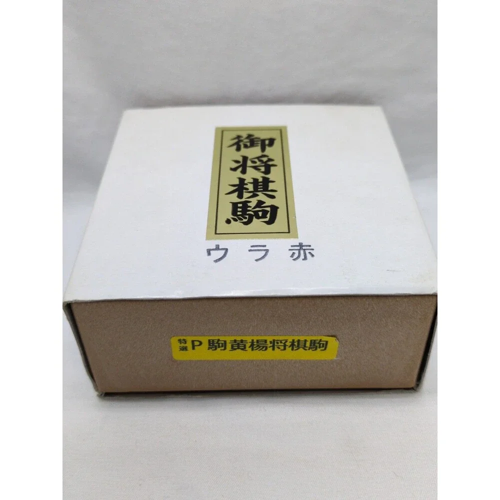 Japanese Shiogi Board Game Plastic Pieces